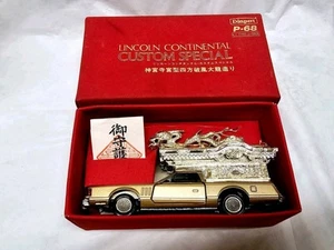 Diapet P-68 come nuovo n.127-09281 Lincoln Continental Custom Special Hearse Japan - Foto 1 di 4