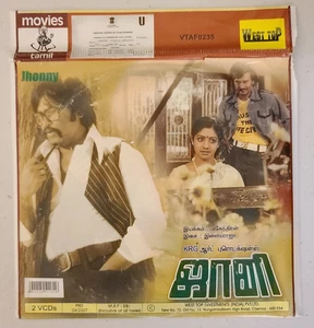 Jhonny VCD Video CD Tamil 1980 India - Bild 1 von 2