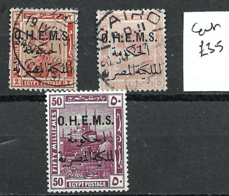 3 very nice Egyptian O.H.E.M.S. overprinted issues - Image 1 of 1