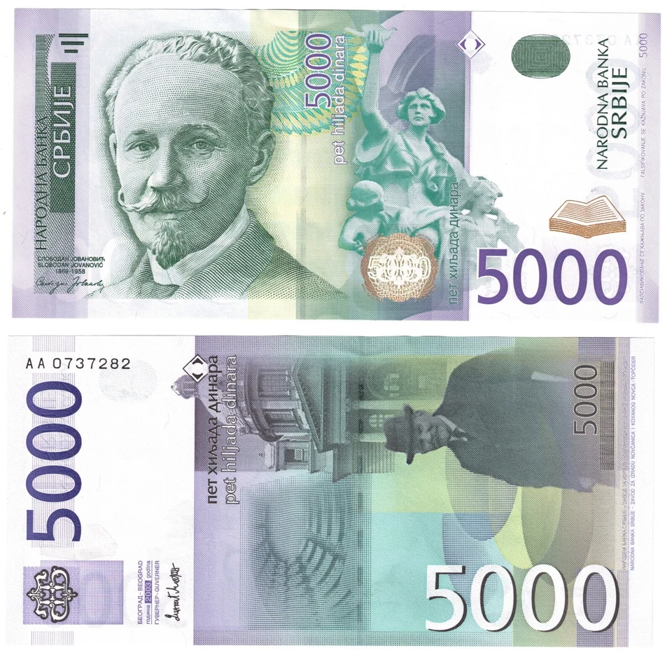 2003 Serbia  5000 Dinara Banknote P45 UNC signature: Mladjan Dinkić AA Prefix - Image 1 of 1