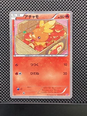 Torchic 005/020 C Shiny Collection 2013 SC Pokemon Card Japanese #MKO - Image 1 of 4
