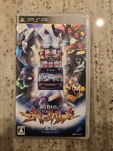 Hisshou Pachinko PachiSlot Kouryaku Series Vol.1 Sony PSP Playstation Portable - Bild 1 von 4