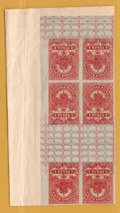 RUSSLAND RUSSLAND BLOCK MIT 6 EINNAHMENMARKEN 1 RUBEL TETE-BECHE POSTFRISCH 4314 - Bild 1 von 2
