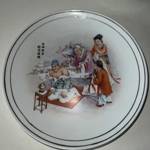 Ein Essig chinesischer bunt bemalter Porzellanteller - Bild 1 von 9