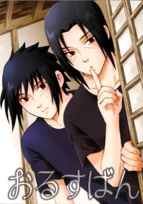 Cómic Naruto Doujinshi Itachi Uchiha x Sasuke House-Sitting Mutsumix Foto 1 de 4
