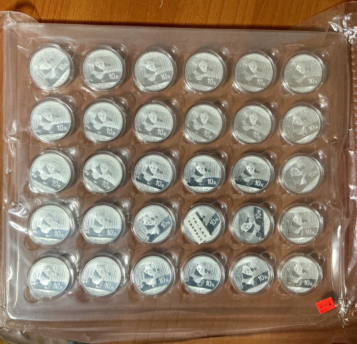 2014 中国硬币| eBay