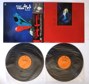 Farewell Space Battleship Yamato LP Vinyl Japan Anime Soundtrack Collectible - Picture 1 of 17