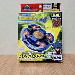 TAKARA Bakuten Shoot Beyblade Dranzer V2 Volcano Two A-81 Booster Toy Hobby New - Picture 1 of 8