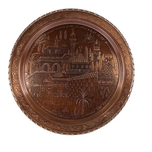 David Miro Judaica Jewish Brass Copper Plated Jerusalem Israel Tray Plate - Picture 1 of 9
