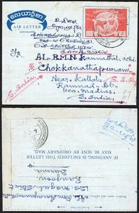 Papelería Birmania - Imagen 1 de 1