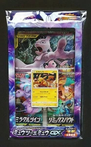 Mew Mewtwo Jumbo GX Box - Pikachu 367/SM-P + 6 booster remix miracle twin SEALED - Picture 1 of 4