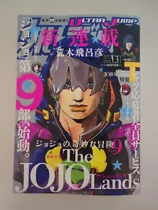 Ultra Jump Mar 2023 #3 Japanese Magazine manga The JOJO Lands Hirohiko Araki - Picture 1 of 9
