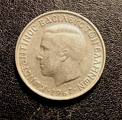 1967 Greece One Drachma Coin - Image 1 of 2