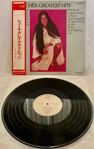 CHER "GREATEST HITS" ULTRA-RARE 1974 ORIGINAL JAPANESE WLP PROMO LP WITH OBI!!! - Picture 1 of 2
