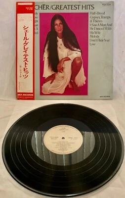 CHER "GREATEST HITS" ULTRA-RARE 1974 ORIGINAL JAPANESE WLP PROMO LP WITH OBI!!! - Image 1 of 2