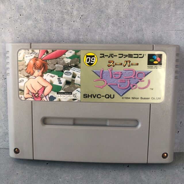 Preços baixos em Mahjong NTSC-J (Japão) Video Games