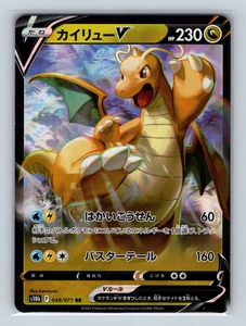 Dragonite V 049/071 s10b Pokemon GO Double Rare Pokémon Japanese TCG NM - Picture 1 of 3