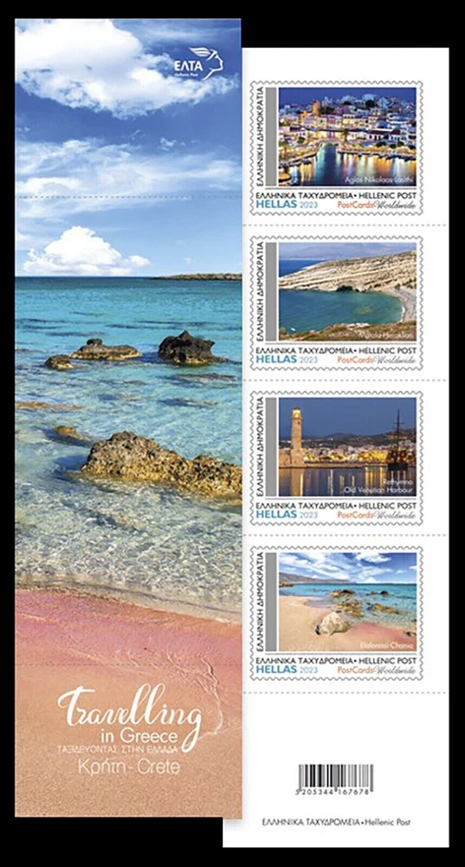 Greece 2023 Travelling in Greece Crete self adhesive booklet MNH - Image 1 of 1