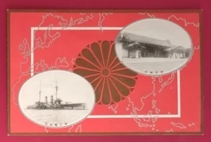 BUQUE DE GUERRA DE JAPÓN KATORI EMPERADOR HIROHITO MAPA DE RUTA DE LA UE MARINA ANTERIOR A LA SEGUNDA GUERRA MUNDIAL IJA - Imagen 1 de 2