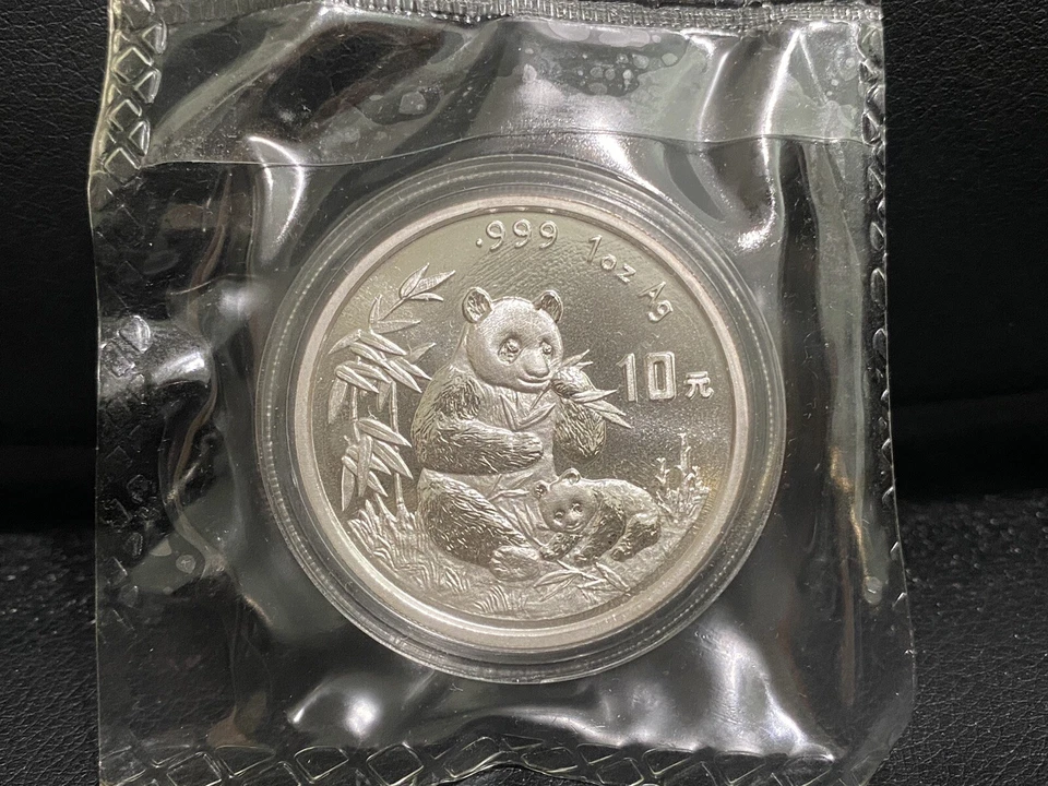1996 CHINA PANDA 1 OZ .999 SILVER COIN 9TH ASIAN STAMP EXPO Sealed Certified  - Image 1 of 4