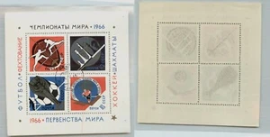 Russia USSR ☭ 1966 SC 3232 used Souvenir Sheet. rtc2847 - Picture 1 of 1
