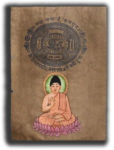 Pintura Miniatura Religiosa del Señor Buda Hecha a Mano 12 x 9 en "PN5539" - Imagen 1 de 3