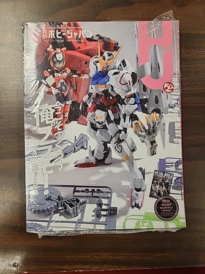 Hobby Japan Magazine #609 March 2020 Gundam Metal Build Insert Model Kits Toys - Image 1 of 4