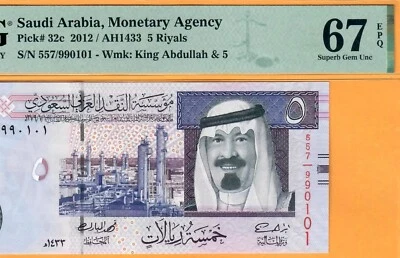 SAUDI ARABIA-5 RIYALS-2012-SIGN 8-S/N 990101-PICK 32c*PMG 67 EPQ SUPERB GEM UNC* - Image 1 of 3