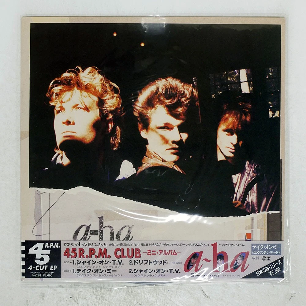 A-ha Vinyl Records for sale - eBay