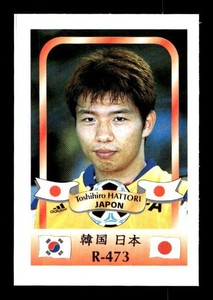 #RS515 TOSHIHIRO HATTORI Rare 2002 Foreign Soccer Card FREE SHIPPING