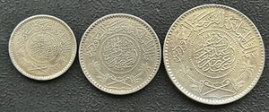 Saudi Arabia Silver 1, 1/2 & 1/4 Riyals Set - Picture 1 of 2