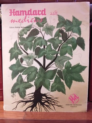 Hamdard Medicus Vol XX and XXII 2 Vol Set. Islamic Greek Medicine - Image 1 of 4