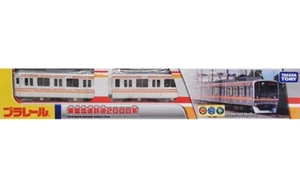 Tren Motorizado Tomy Pla Rail Toyo Rapid Series 2000 - Imagen 1 de 1