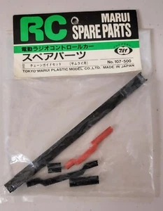 [NEW] Marui Rc Chain Guide Set Part 107 - Photo 1 sur 5