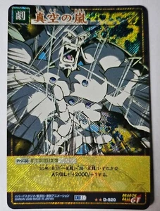 Carte Dragon Ball Z DBZ Card Game Part 10 #D-920 Prisme (Version Booster) - Imagen 1 de 1