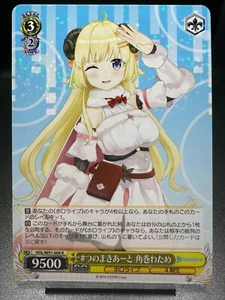 Weiss Schwarz: Hololive Production- Tsunomaki Watame HOL/W91-008 R Japanese - Bild 1 von 1
