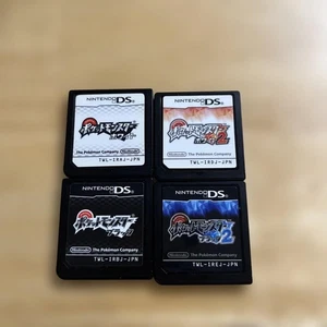 Nintendo Ds Pokemon Schwarz 2 Weiß - Bild 1 von 3