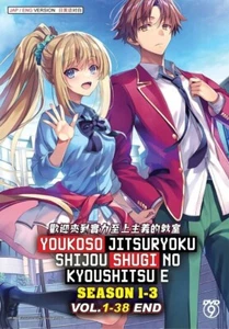 Classroom of The Elite Complete Collection Season 1-3 DVD (English Dub) (Anime) - Picture 1 of 7