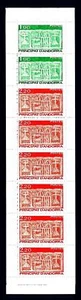 FRENCH ANDORRA - FRANZÖSISCH ANDORRA - Libretto - 1987 - 1. Wappen von Andorra - Bild 1 von 1