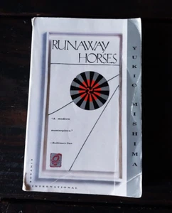 Yukio Mishima - Runaway Horses - Bild 1 von 7