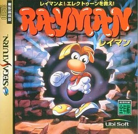 sega saturn rayman Japan T5