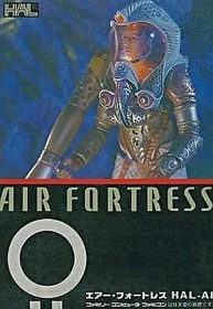 [Used] Famicom Software Air Fortress