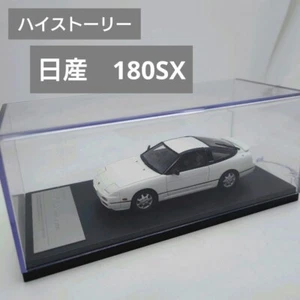 Modellino auto pressofuso bianco Hi-Story 1/43 Nissan 180SX Type X - Foto 1 di 6