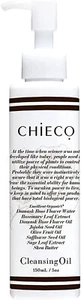 Ginza POMODORO CHIECO Olio Detergente 150ml Truccatore Estratto Vegetale Biologico - Foto 1 di 8