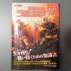 Resident Evil Biohazard The Mercenaries 3D Official Guide Book 2011 Nintendo 3DS