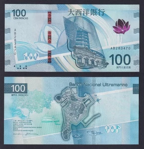 Banconota Macau Banco Nacional Ultramarino 100 patacas 2020 P.-W93 FDS/UNC - Imagen 1 de 2
