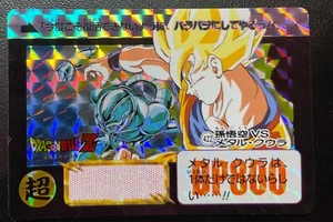 2024 Dragon Ball Z Carddass Remix Son Goku VS Metal Cooler #422 Prism Unpeeled - Bild 1 von 2