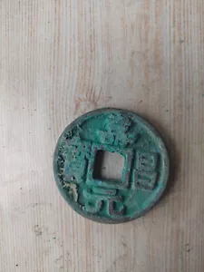 The best collection of copper coins unearthed in ancient China - Picture 1 of 3