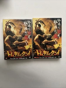 Tom-Yum-Goong: Honor of the Beast DVD Movie Region 2 - Picture 1 of 7