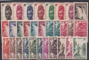 CAMEROON COMPLETE SERIES OF 30 NEW STAMPS * No. 162 to 191 Price: €62.50 - Picture 1 of 1